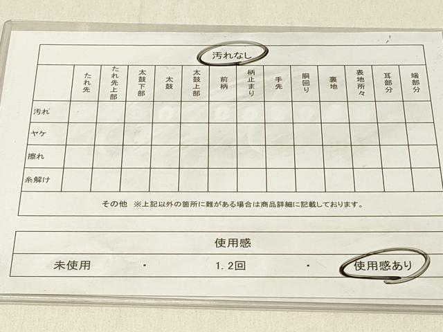 平和屋着物◎佐賀錦　六通柄袋帯　能衣丸紋　金糸　正絹　逸品　DABF6537qp