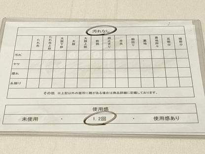 平和屋着物◎六通柄袋帯　花蝶文　金糸　正絹　逸品　DABF6538qp