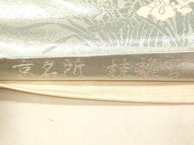 平和屋着物◎六通柄袋帯　京名所　桂離宮　銀糸　正絹　逸品　DABF6540qp