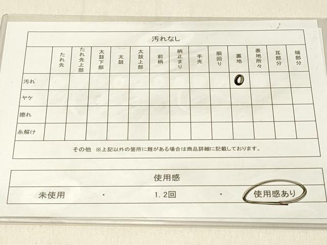 平和屋着物◎六通柄袋帯　京名所　桂離宮　銀糸　正絹　逸品　DABF6540qp