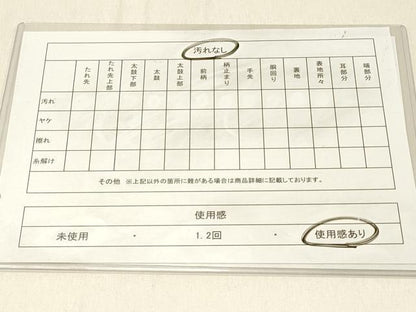 平和屋着物◎佐賀錦　六通柄袋帯　飛鶴風景文　金銀糸　正絹　逸品　DABF6541qp