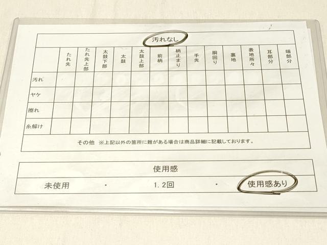 平和屋着物◎佐賀錦　六通柄袋帯　飛鶴風景文　金銀糸　正絹　逸品　DABF6541qp