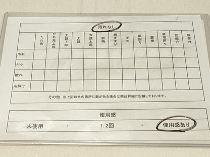 平和屋着物◎全通柄　京袋帯　市松文　DABF6542qp