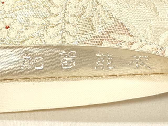 平和屋着物◎六通柄袋帯　加賀能衣　銀糸　正絹　逸品　DABF6545qp