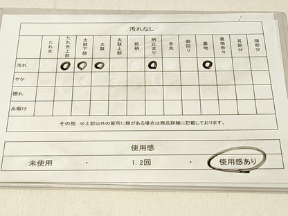 平和屋着物◎六通柄袋帯　加賀能衣　銀糸　正絹　逸品　DABF6545qp