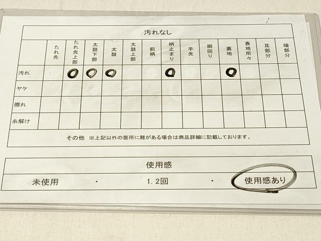 平和屋着物◎六通柄袋帯　加賀能衣　銀糸　正絹　逸品　DABF6545qp