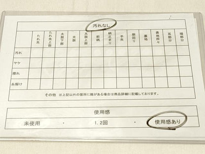 平和屋着物◎六通柄袋帯　遠山風景文　金銀糸　正絹　逸品　DABF6548qp