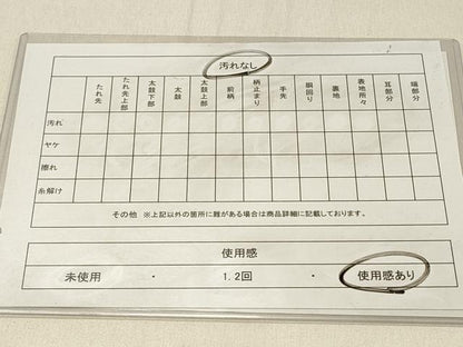 平和屋着物◎六通柄袋帯　籬流水花文　金銀糸　正絹　逸品　DABF6549qp