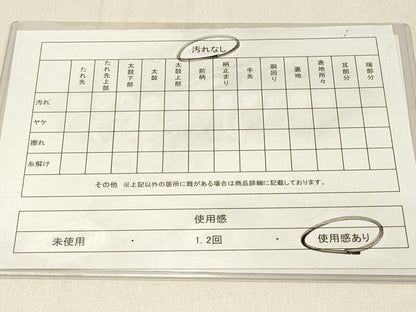 平和屋着物◎六通柄袋帯　唐織　松皮菱花文　金糸　正絹　逸品　DABF6550qp