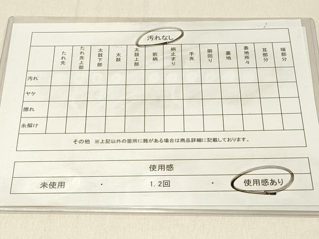 平和屋着物◎六通柄袋帯　唐織　松皮菱花文　金糸　正絹　逸品　DABF6550qp