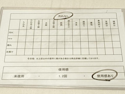 平和屋着物◎六通柄袋帯　花菱文　金糸　正絹　逸品　DABF6551qp