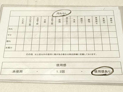 平和屋着物◎六通柄袋帯 唐織 飛鶴花文 金糸 正絹 逸品 DABF6558qp