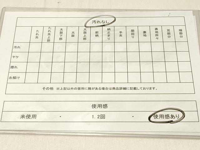 平和屋着物◎六通柄袋帯 唐織 飛鶴花文 金糸 正絹 逸品 DABF6558qp