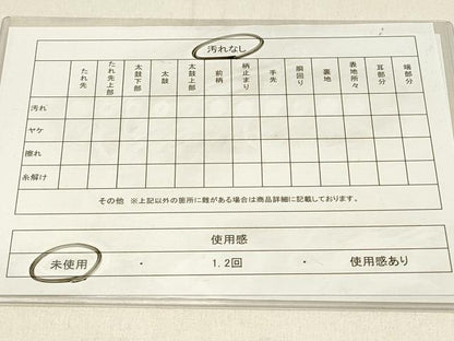 平和屋着物◎六通柄袋帯 菊 金銀糸 正絹 逸品 未使用 DABF6559qp