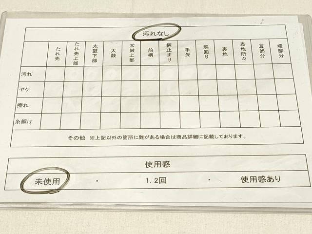 平和屋着物◎六通柄袋帯 菊 金銀糸 正絹 逸品 未使用 DABF6559qp