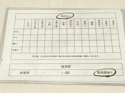 平和屋着物◎六通柄袋帯 唐織 九百錦 扇面御所車 金銀糸 正絹 逸品 DABF6563qp