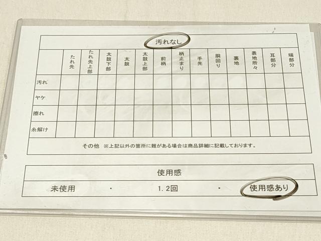 平和屋着物◎六通柄袋帯 唐織 九百錦 扇面御所車 金銀糸 正絹 逸品 DABF6563qp