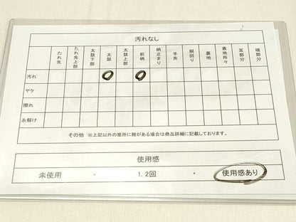 平和屋着物◎六通柄袋帯 唐織 飛鶴 金銀糸 正絹 逸品 DABF6564qp