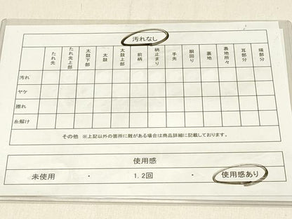 平和屋着物◎綴れ 両面 全通柄袋帯 金糸 正絹 逸品 DABF6565qp