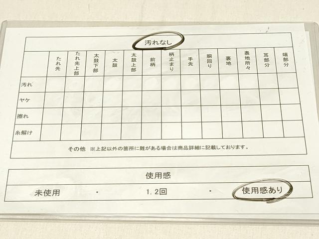 平和屋着物◎綴れ 両面 全通柄袋帯 金糸 正絹 逸品 DABF6565qp