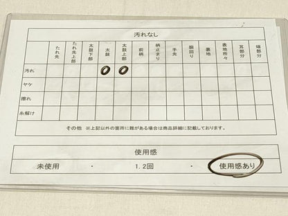 平和屋着物◎六通柄袋帯　蜀江花鳥文　金銀糸　正絹　逸品　DABF6569qp
