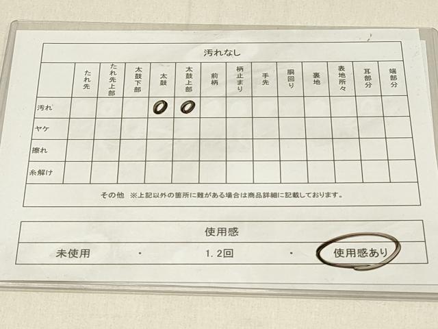 平和屋着物◎六通柄袋帯　蜀江花鳥文　金銀糸　正絹　逸品　DABF6569qp