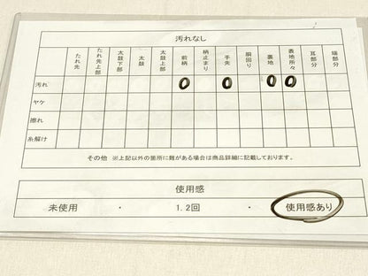 平和屋着物◎六通柄袋帯　唐織　七宝花文　銀糸　正絹　逸品　DABF6571qp