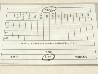 平和屋着物◎六通柄袋帯　唐織　能衣熨斗目紋　金糸　正絹　逸品　DABF6572qp