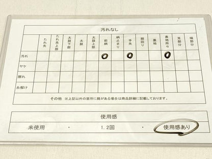 平和屋着物◎六通柄袋帯　草花文　金銀糸　正絹　逸品　DABF6573qp