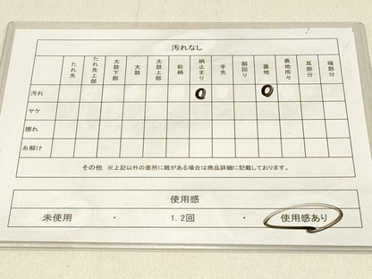 平和屋着物◎六通柄袋帯　飛鶴　金銀糸　正絹　逸品　DABF6574qp