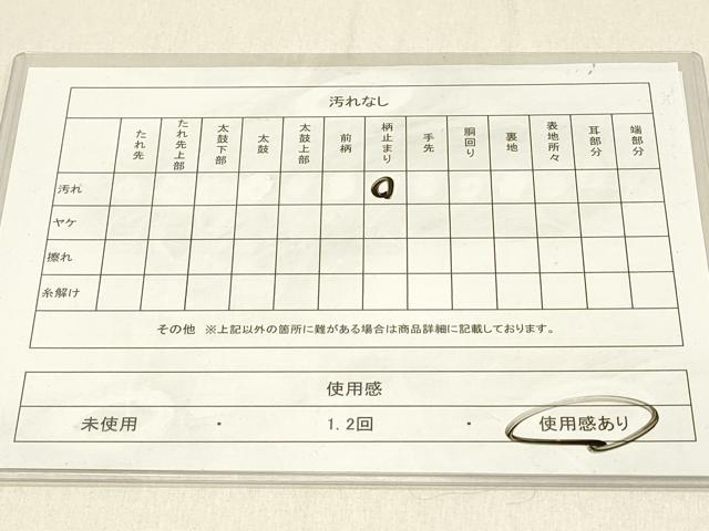 平和屋着物◎六通柄袋帯　花車文　銀糸　正絹　逸品　DABF6579qp