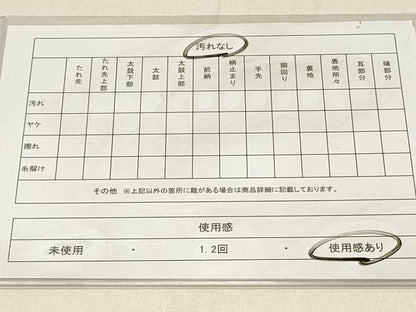 平和屋着物◎九寸名古屋帯　抽象文様　金糸　正絹　逸品　DABF6580qp