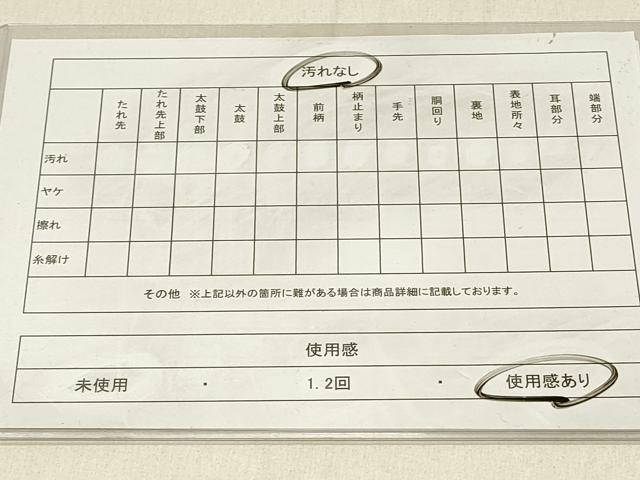 平和屋着物◎九寸名古屋帯　抽象文様　金糸　正絹　逸品　DABF6580qp