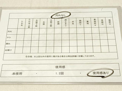 平和屋着物◎六通柄袋帯　幾何学文様　金銀糸　正絹　逸品　DABF6582qp