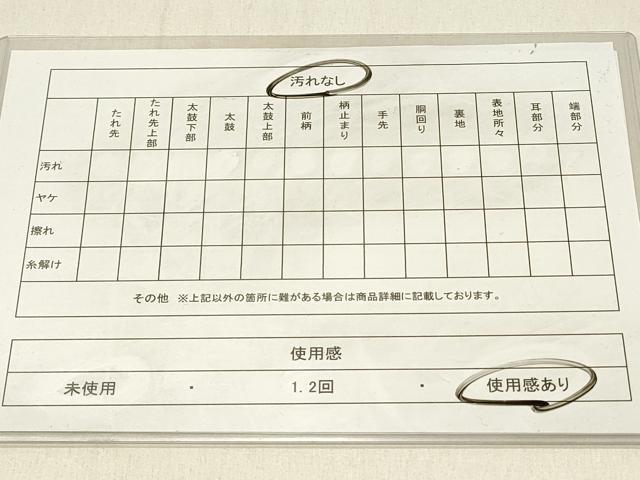 平和屋着物◎六通柄袋帯　幾何学文様　金銀糸　正絹　逸品　DABF6582qp
