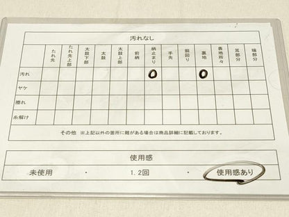 平和屋着物◎六通柄袋帯　唐織　立涌花文　金糸　正絹　逸品　DABF6583qp