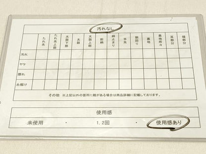 平和屋着物◎六通柄袋帯　正倉院花文　金銀糸　正絹　逸品　DABF6584qp