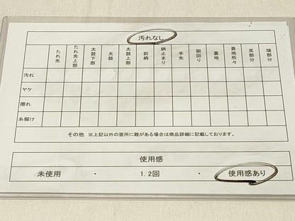 平和屋着物◎六通柄袋帯　風景文　金銀糸　正絹　逸品　DABF6586qp