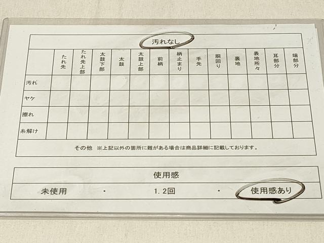 平和屋着物◎六通柄袋帯　風景文　金銀糸　正絹　逸品　DABF6586qp