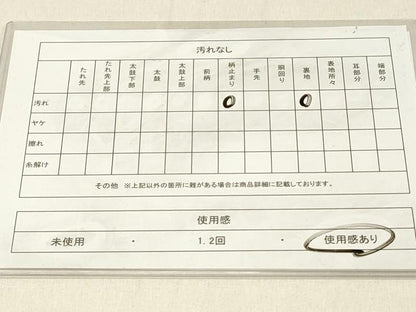 平和屋着物◎六通柄袋帯　古代更紗　銀糸　正絹　逸品　DABF6588qp