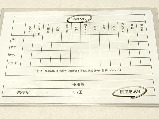 平和屋着物◎六通柄袋帯　風景文　金銀糸　正絹　逸品　DABF6589qp