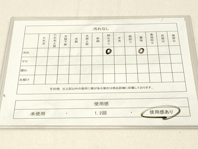 平和屋着物◎六通柄袋帯　草花文　金銀糸　珠宝箔　正絹　逸品　DABF6592qp