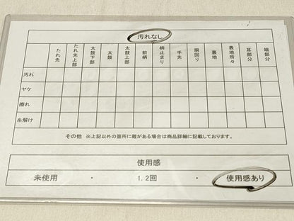 平和屋着物◎六通柄袋帯　唐織　花唐草文　黒地　金銀糸　正絹　逸品　DABF6597qp