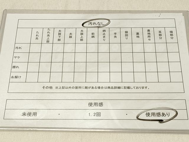 平和屋着物◎六通柄袋帯　唐織　花唐草文　黒地　金銀糸　正絹　逸品　DABF6597qp