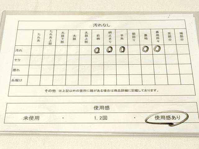 平和屋着物◎六通柄袋帯　唐織　童子遊び　金糸　正絹　逸品　DABF6598qp