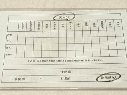 平和屋着物◎半幅帯　舞桜文　DABF6603qp
