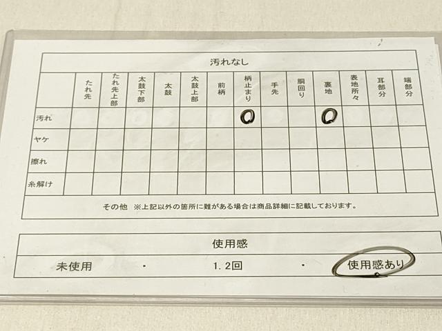 平和屋着物◎六通柄袋帯　枝梅文　笠松　金銀糸　正絹　逸品　DABF6605qp