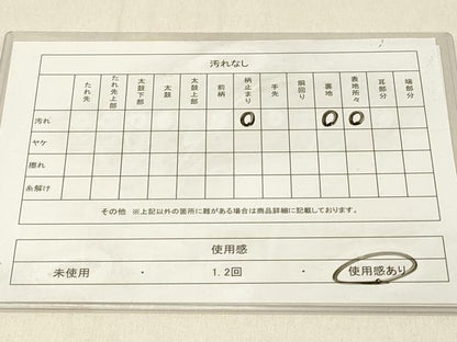 平和屋着物◎六通柄袋帯　草花文　金銀糸　引箔　正絹　逸品　DABF6606qp