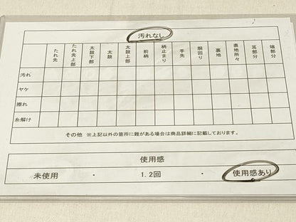 平和屋着物◎西陣　六通柄袋帯　風景花鳥文　プラチナ銀箔二重織　正絹　逸品　DABF6607qp