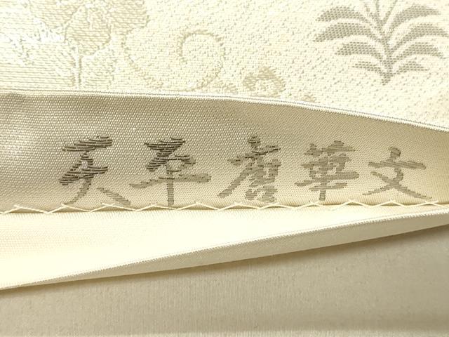 平和屋着物◎六通柄袋帯　霞文　天平唐草文　プラチナ二重箔　正絹　逸品　DABF6610qp